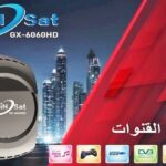 BeinSat GX 6060HD
